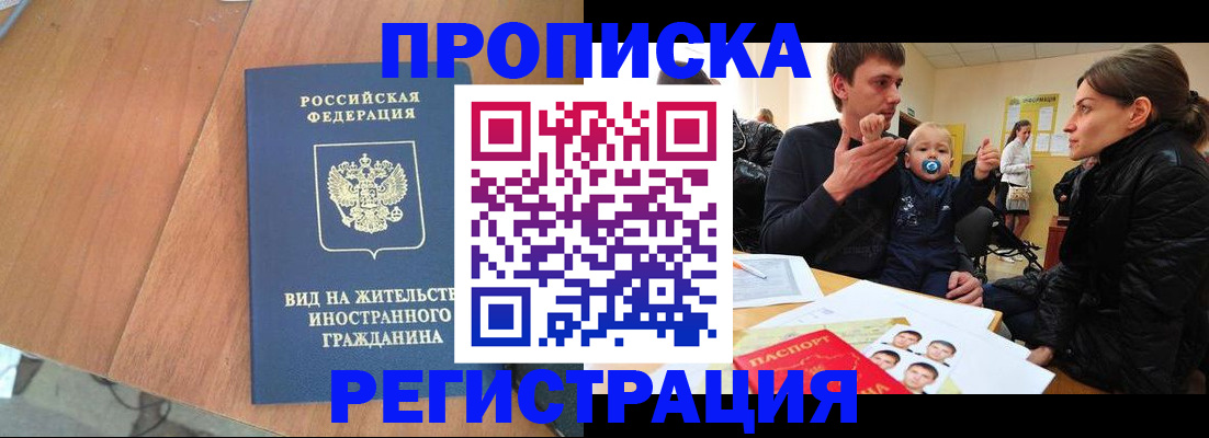 форма 3 в Белогорске