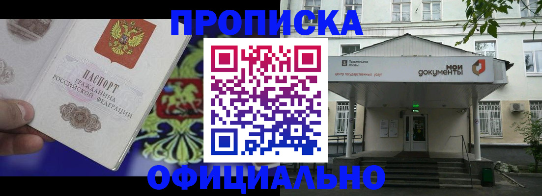 форма 3 в Белогорске