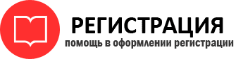 прописка в Белогорске id289877